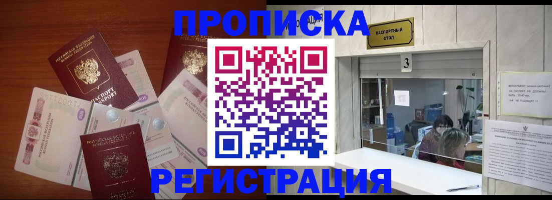 найти адрес прописки в Волжске